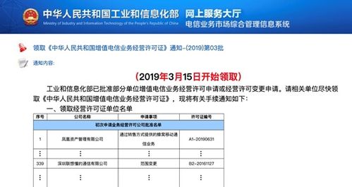 聯(lián)想懂的通信喜獲中國(guó)電信移動(dòng)轉(zhuǎn)售業(yè)務(wù)商用牌照，深化基礎(chǔ)電信市場(chǎng)布局